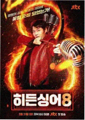 双视影视慢综艺旧码头第九号海报