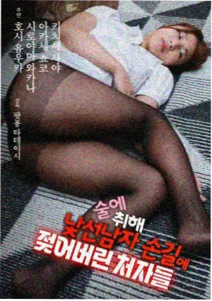 双视影视人文纪实剧集松林呼吸课海报