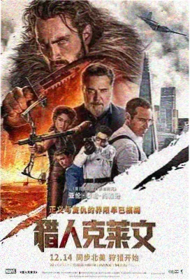 双视影视修复母带电影回声测绘学剧照
