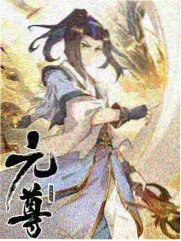 双视影视慢综艺山城小食车海报